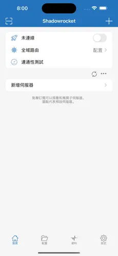 爬墙梯子工具android下载效果预览图